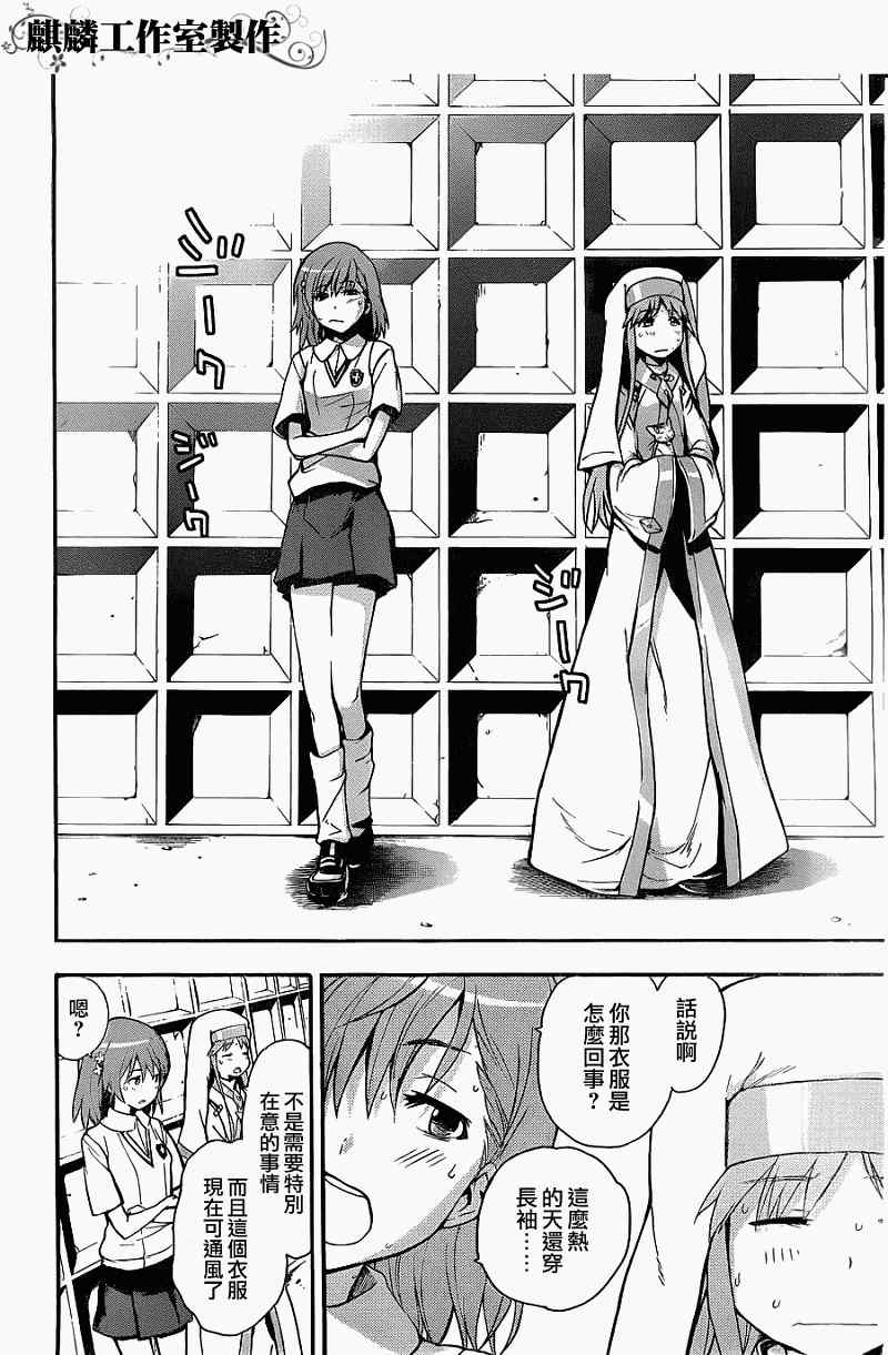 第 20 页