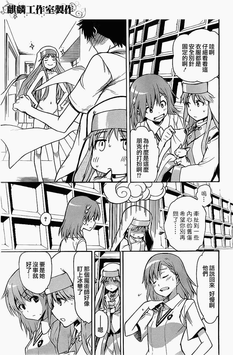 第 21 页