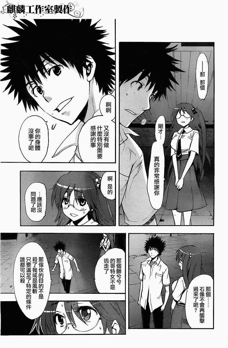 第 27 页