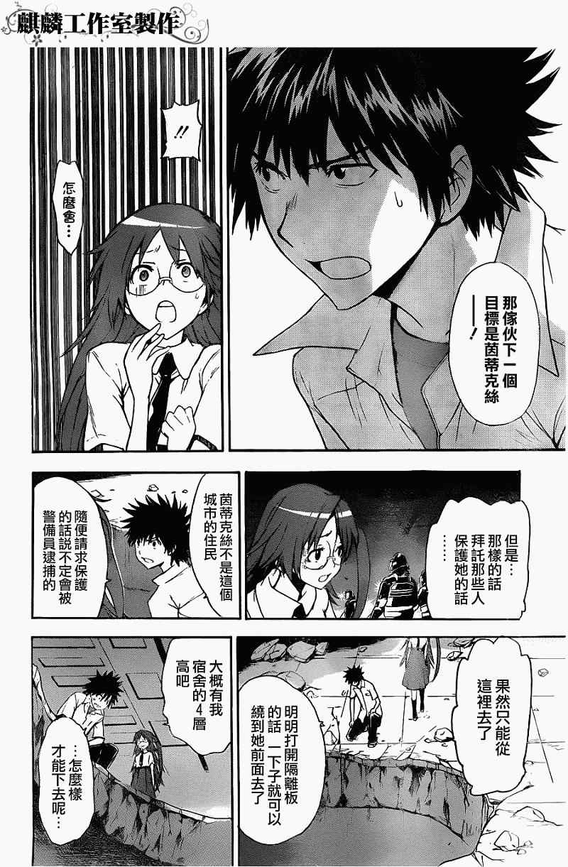 第 28 页