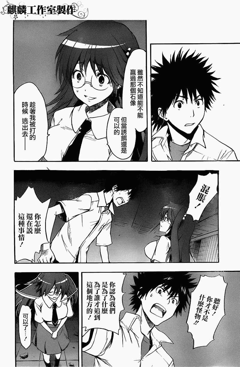 第 30 页