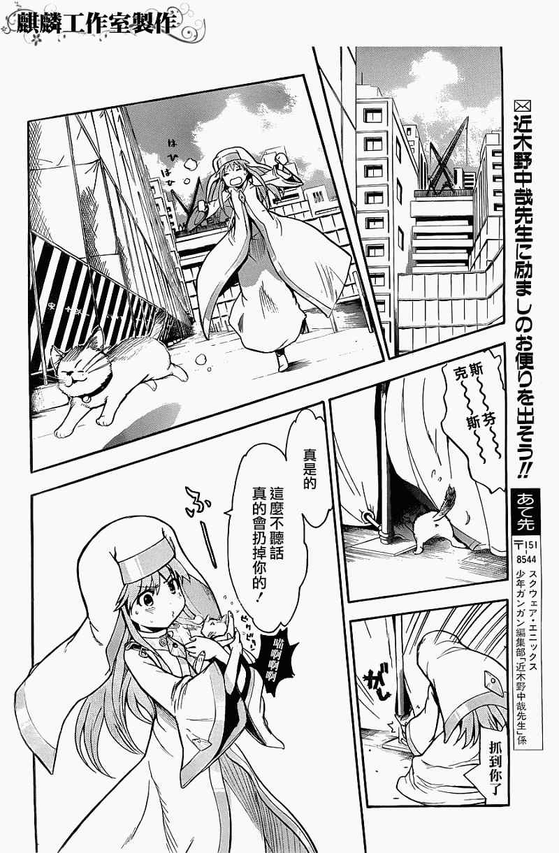 第 34 页