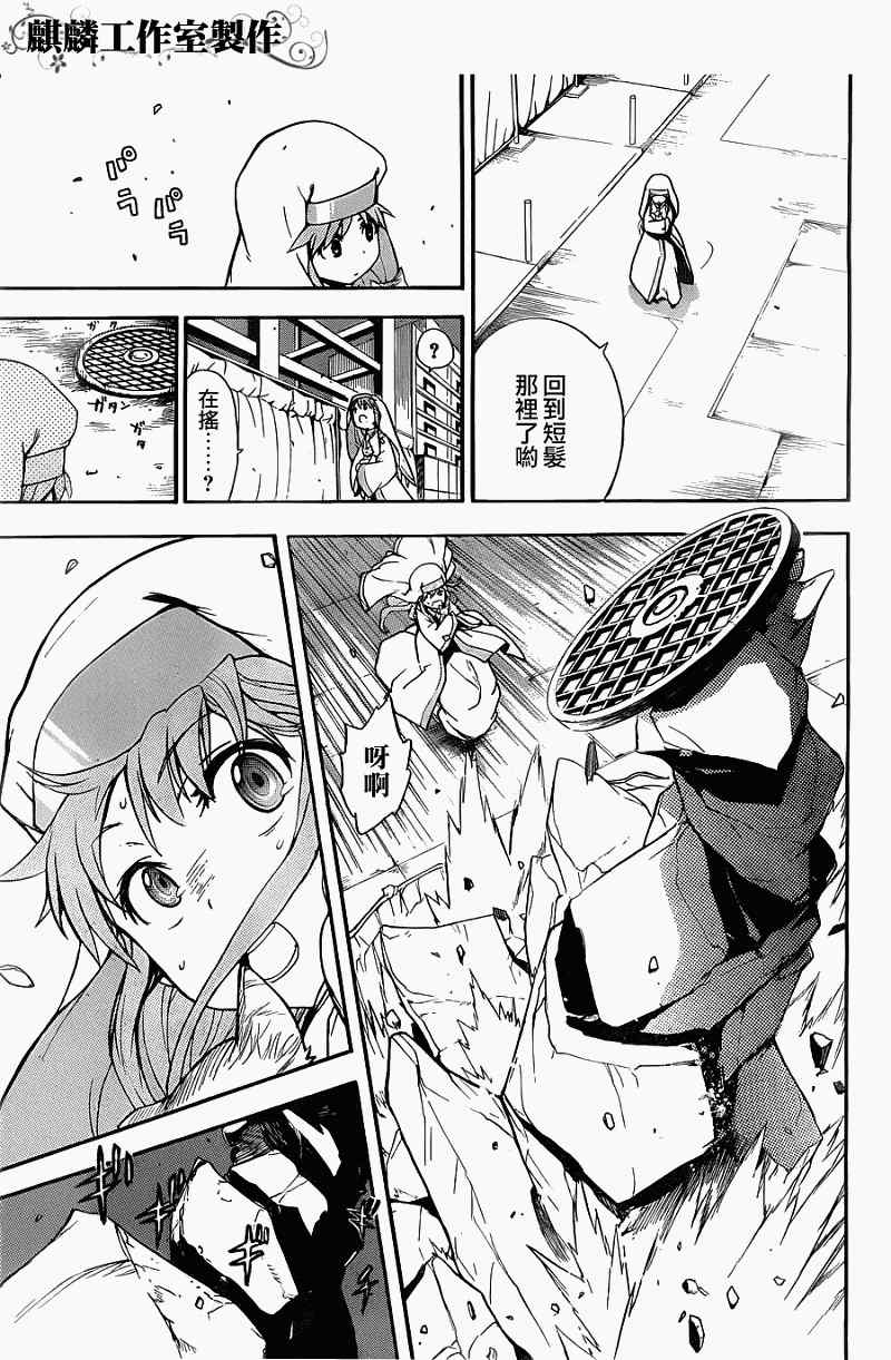 第 35 页