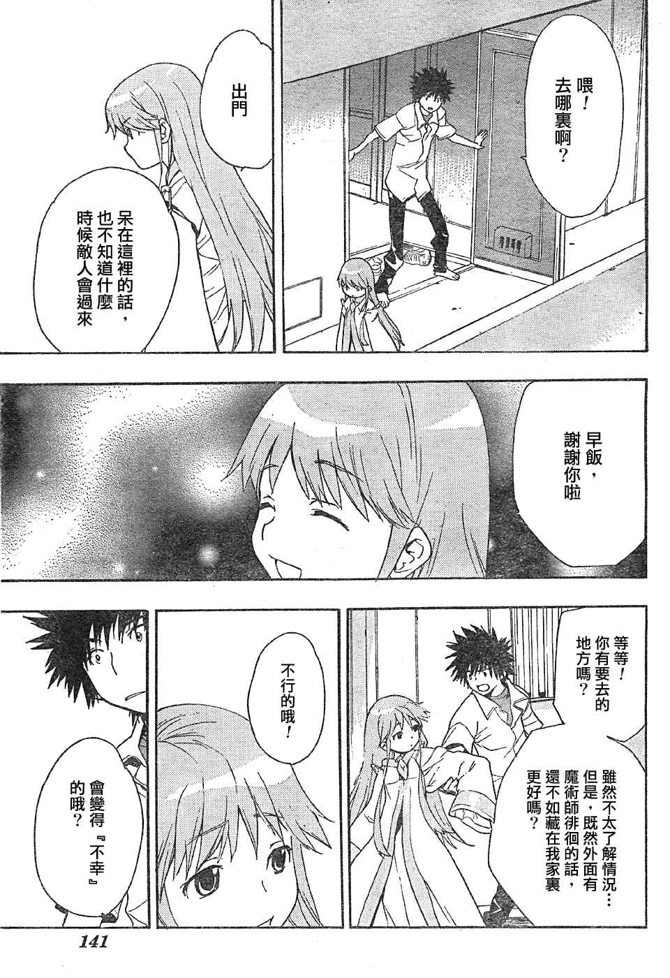 第 22 页