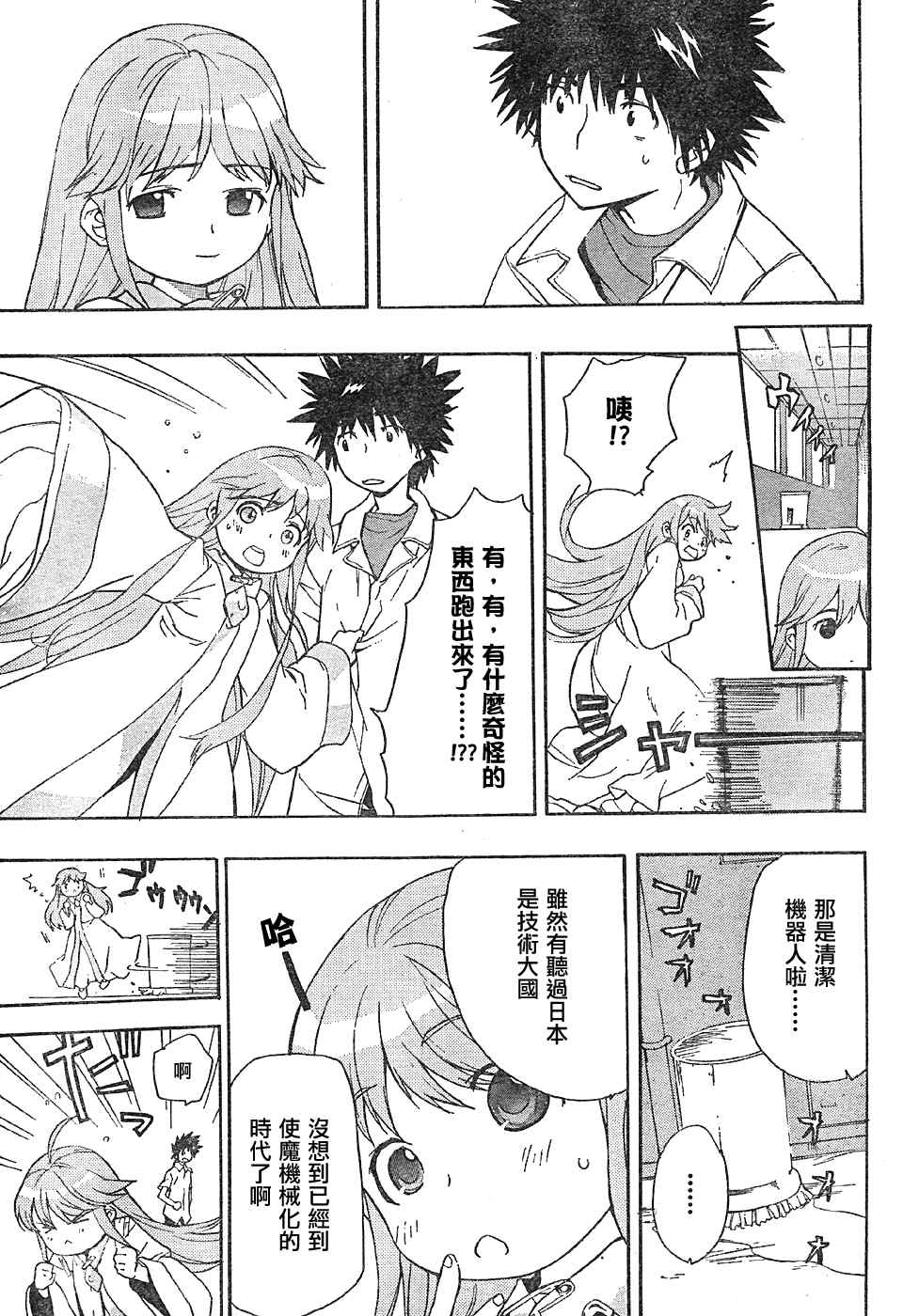 第 26 页