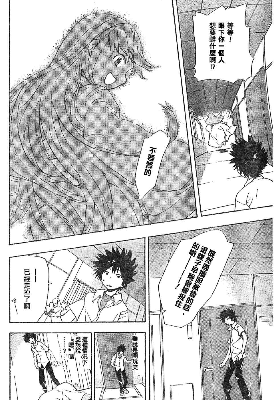 第 27 页