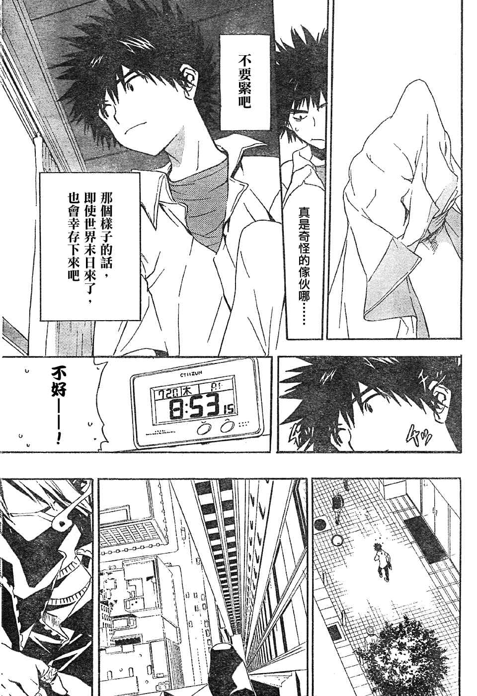 第 28 页