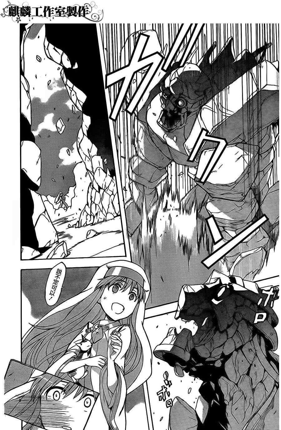 第 24 页