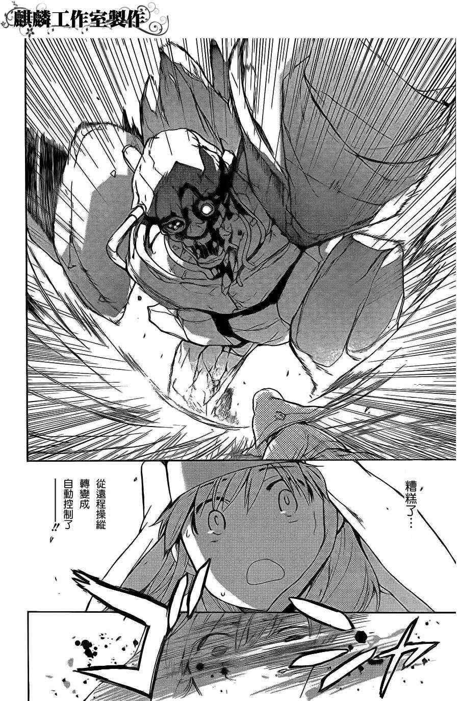 第 26 页