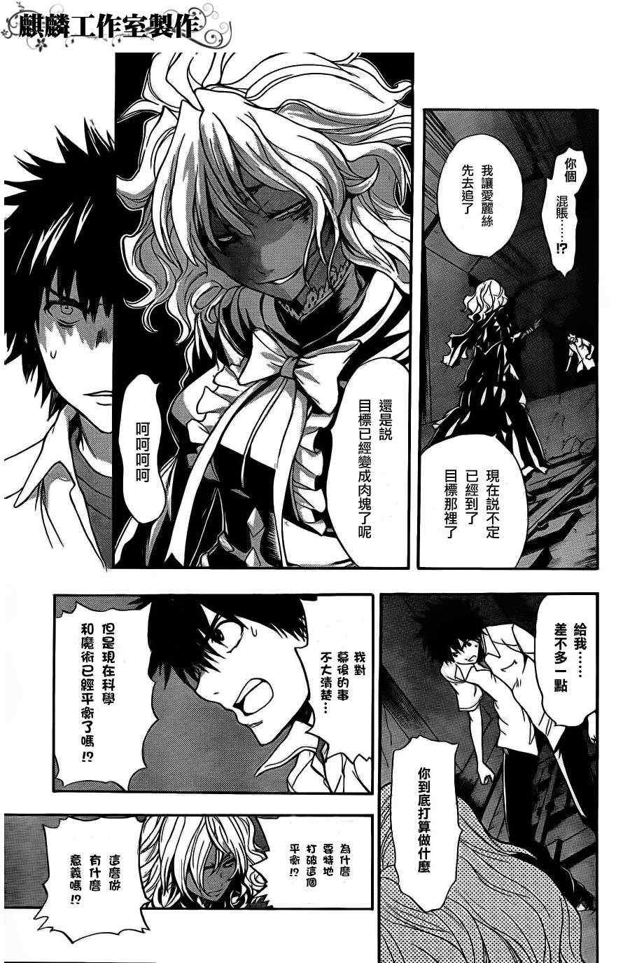 第 29 页