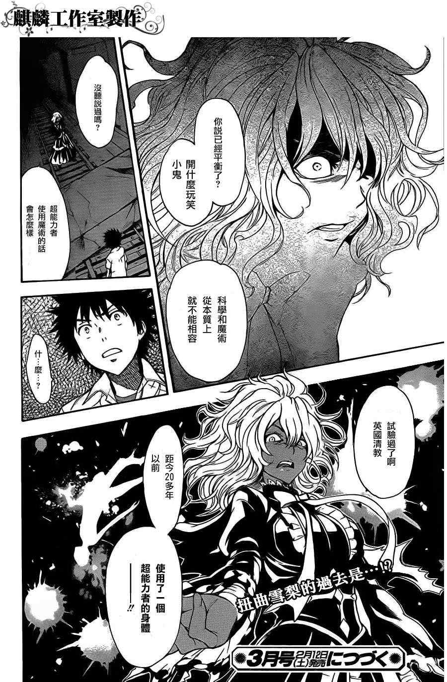 第 30 页