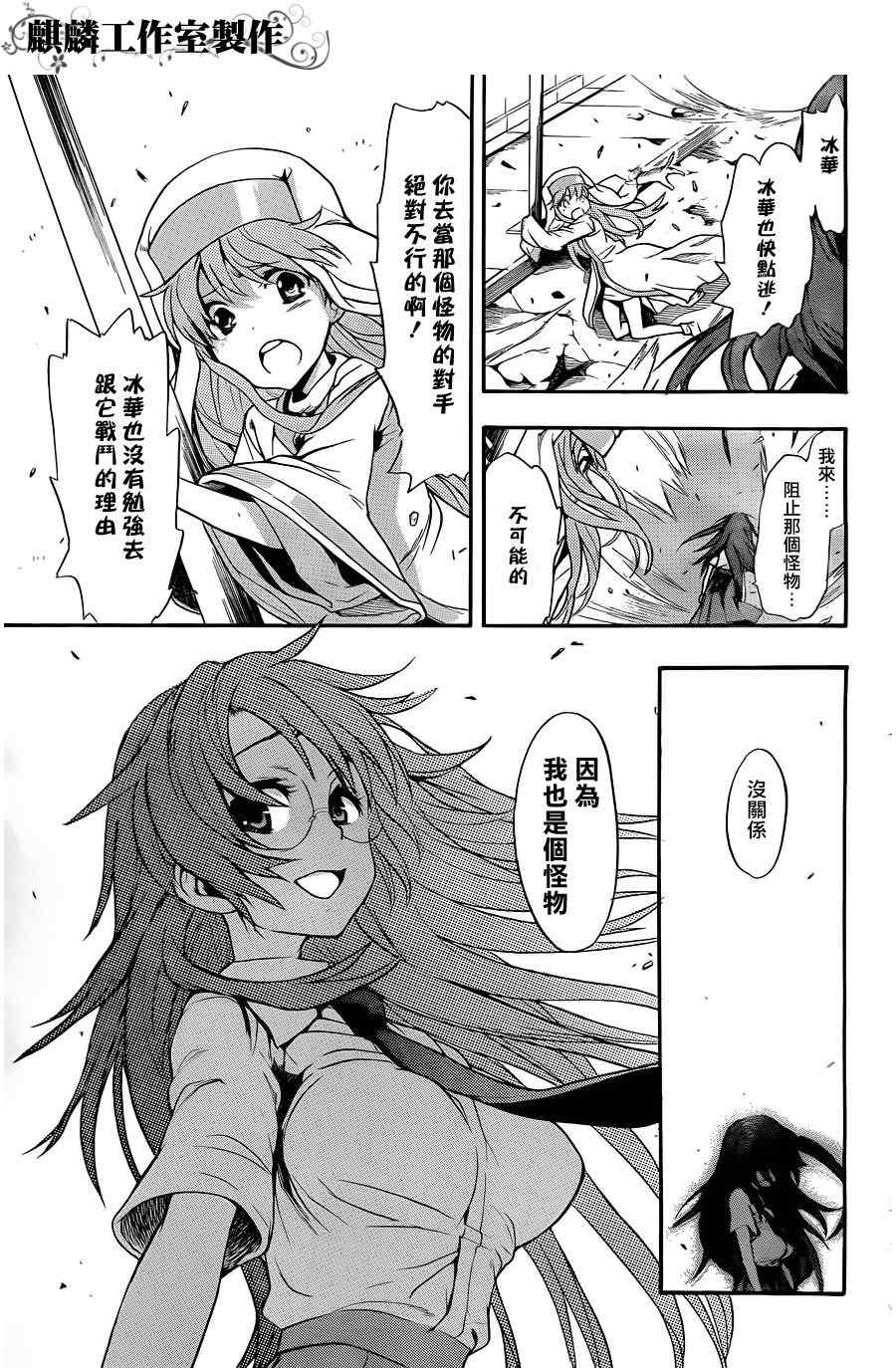 第 28 页