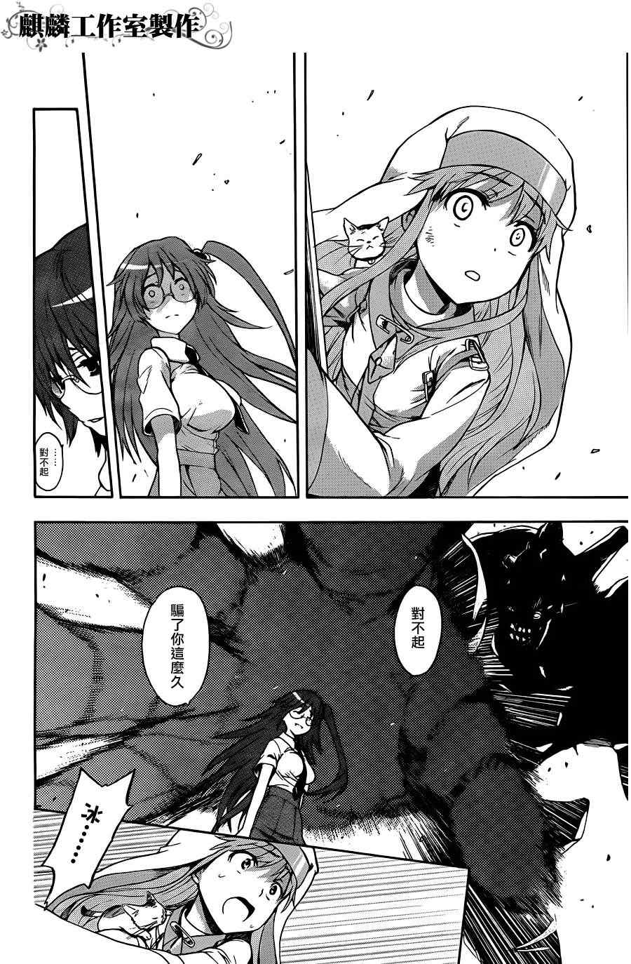第 29 页