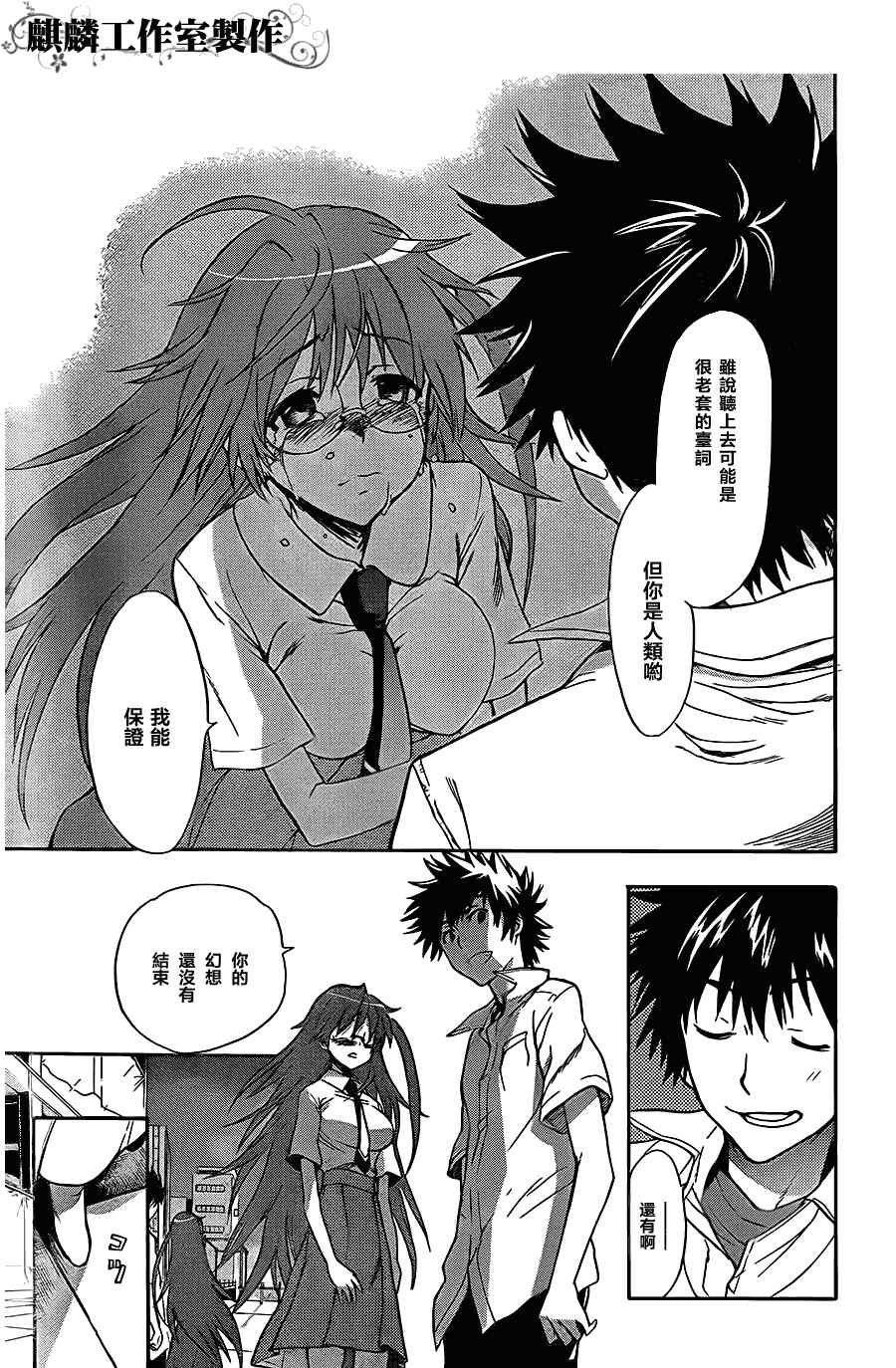 第 19 页