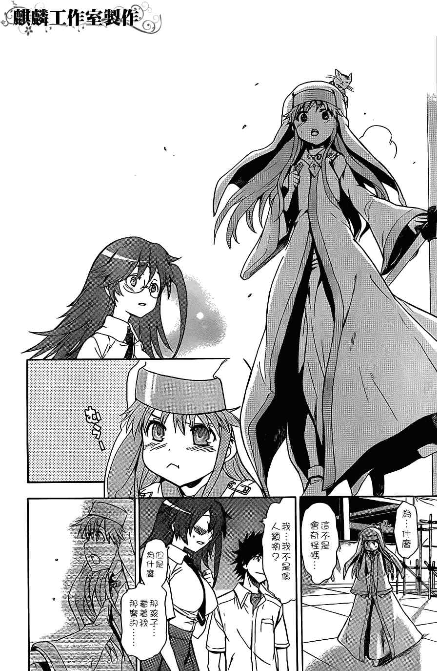 第 20 页