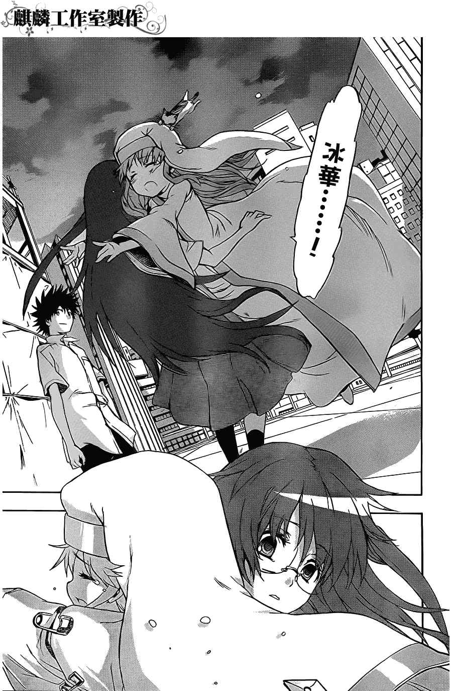 第 21 页