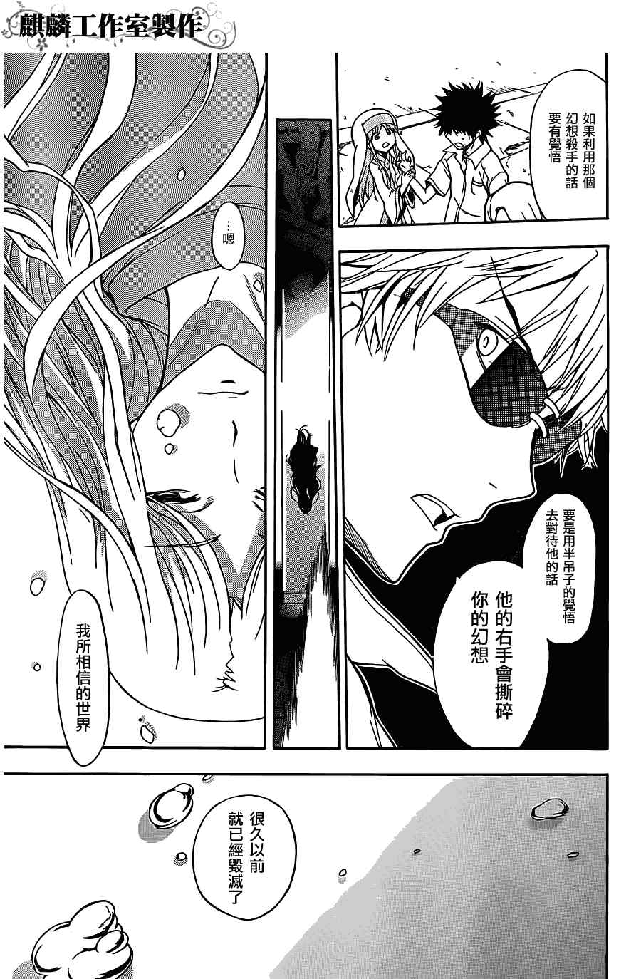 第 27 页