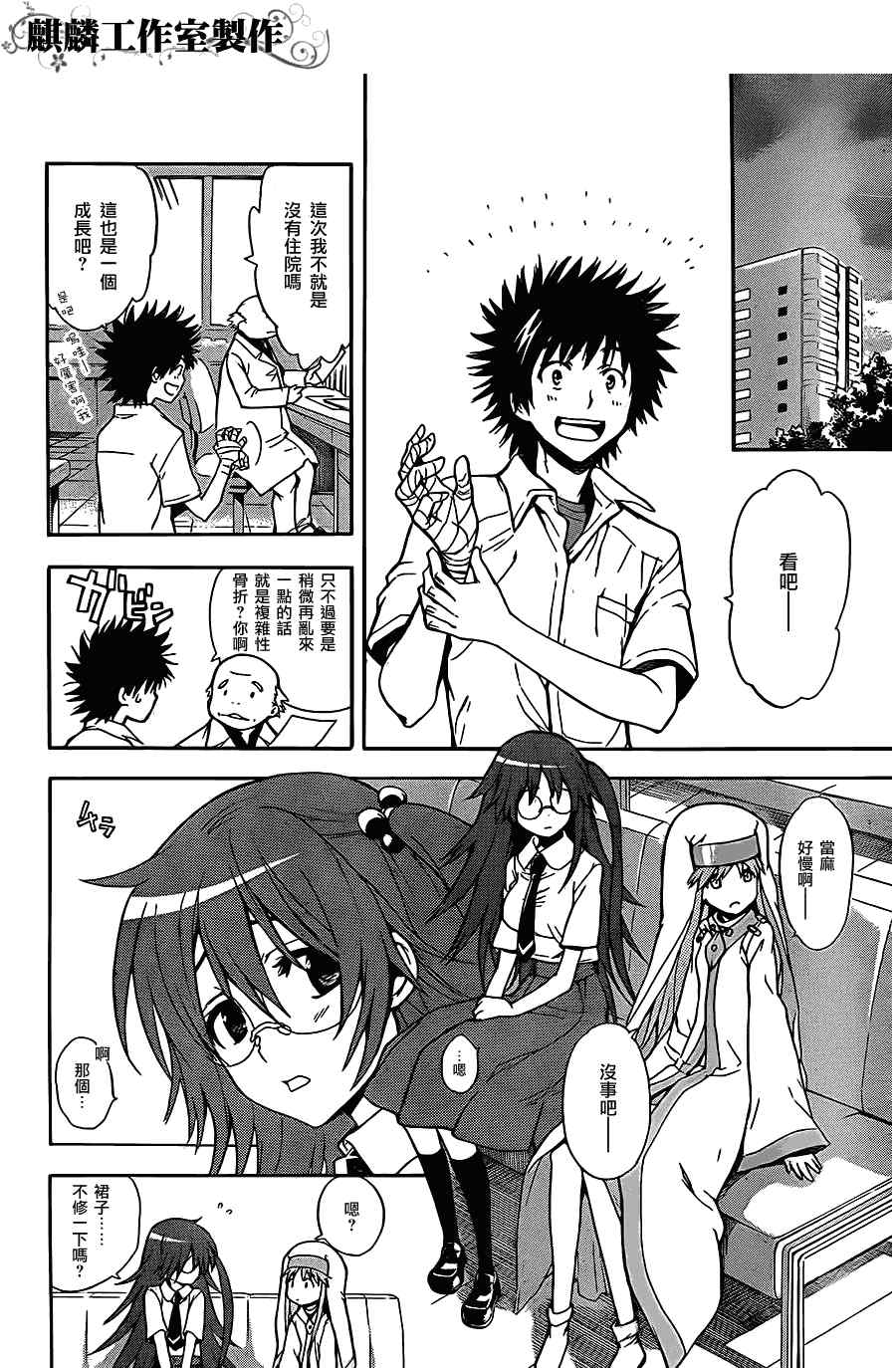 第 28 页