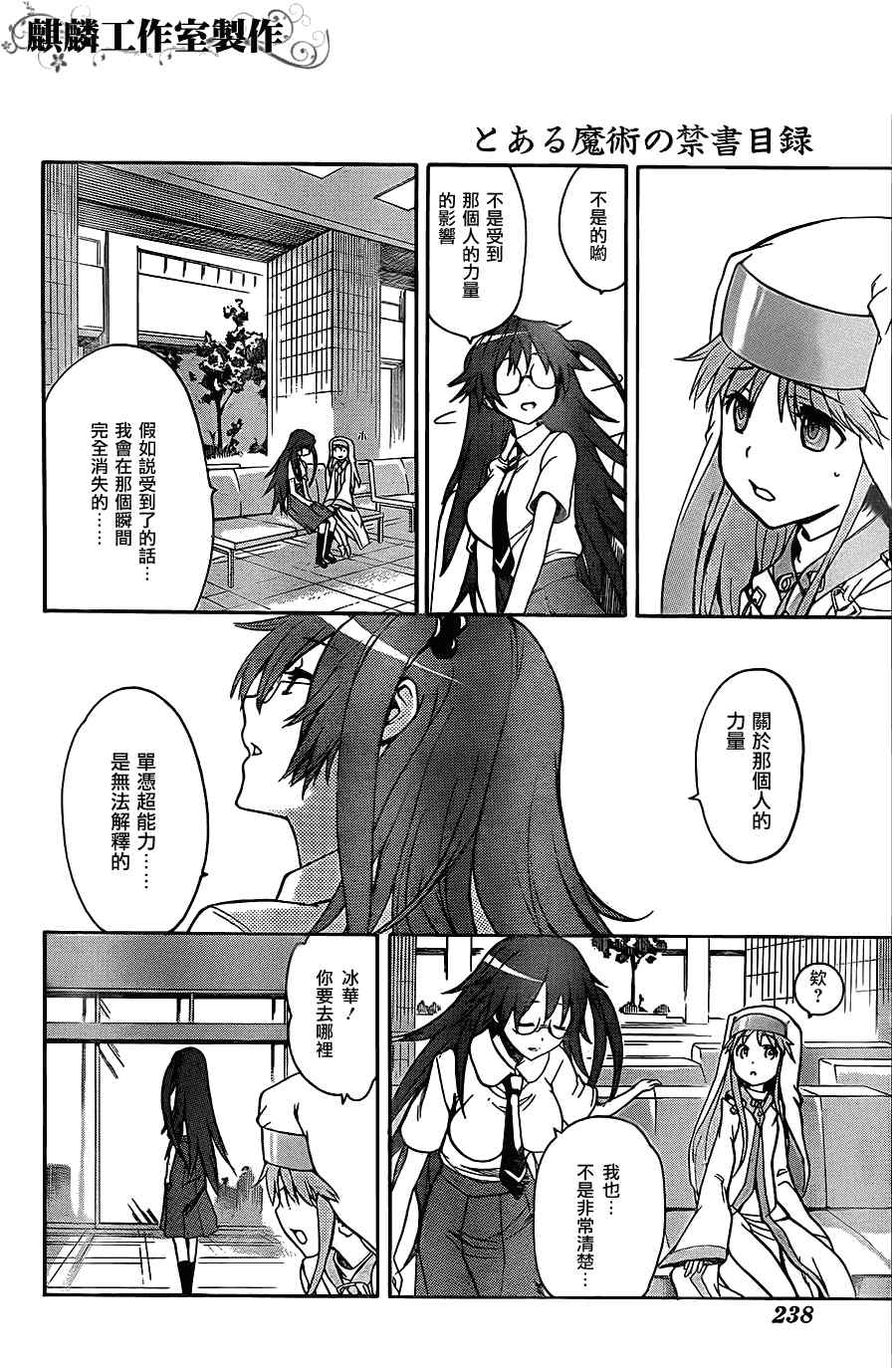 第 30 页