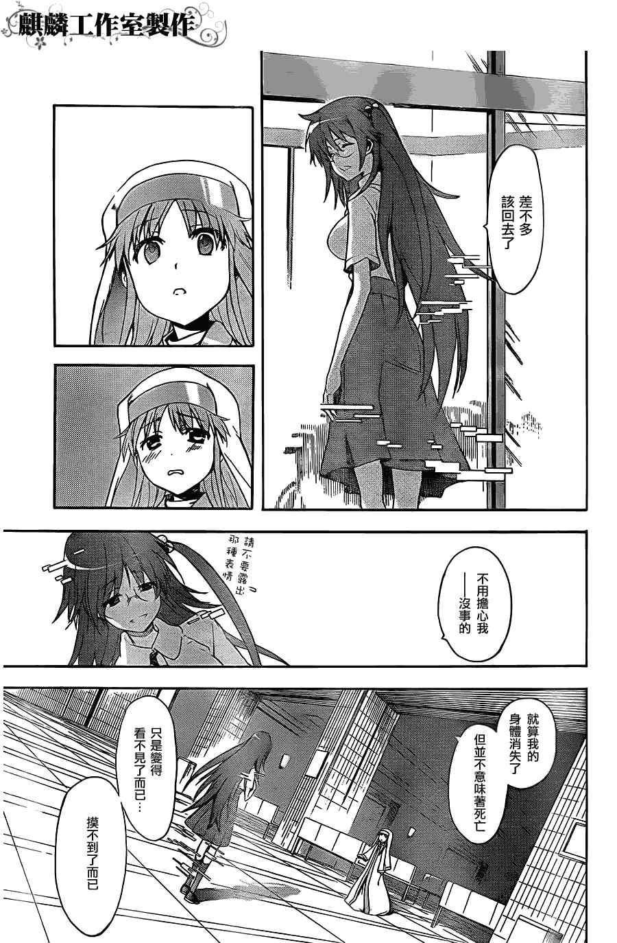 第 31 页