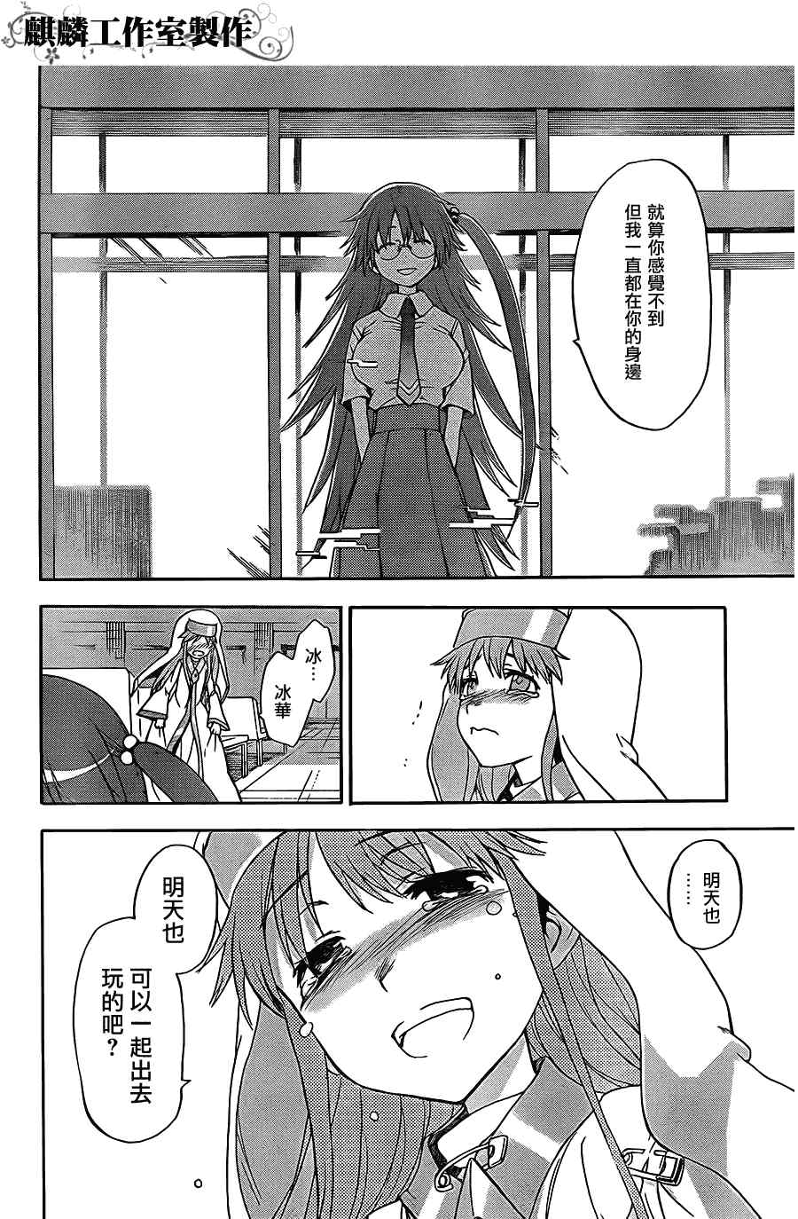 第 32 页