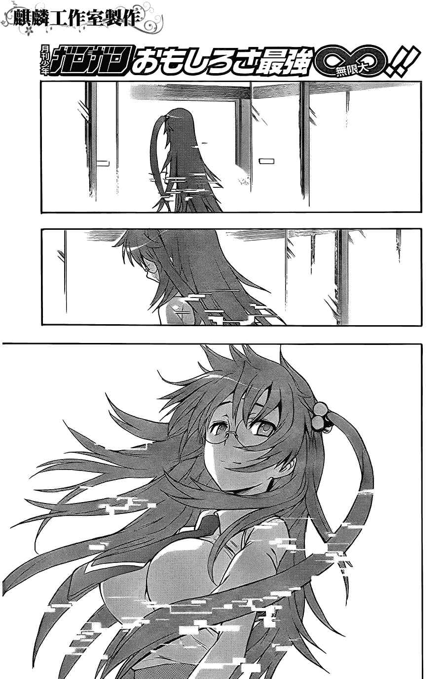 第 33 页