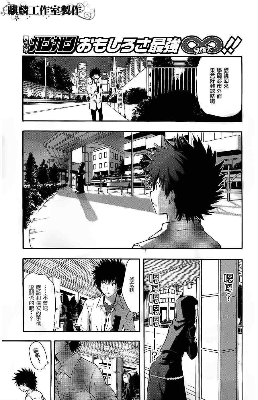 第 27 页