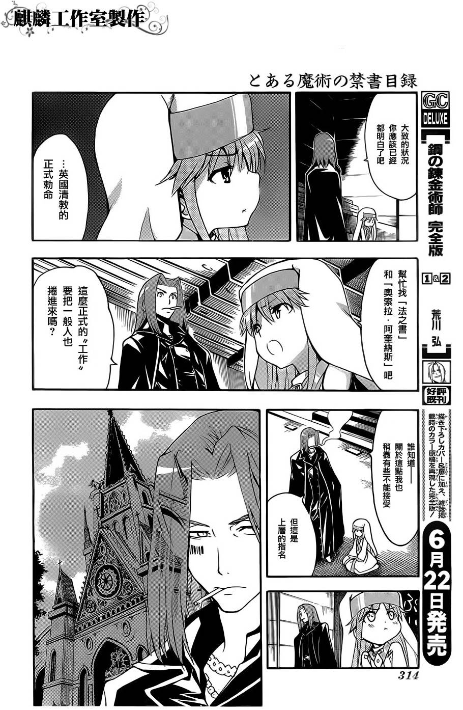 第 12 页