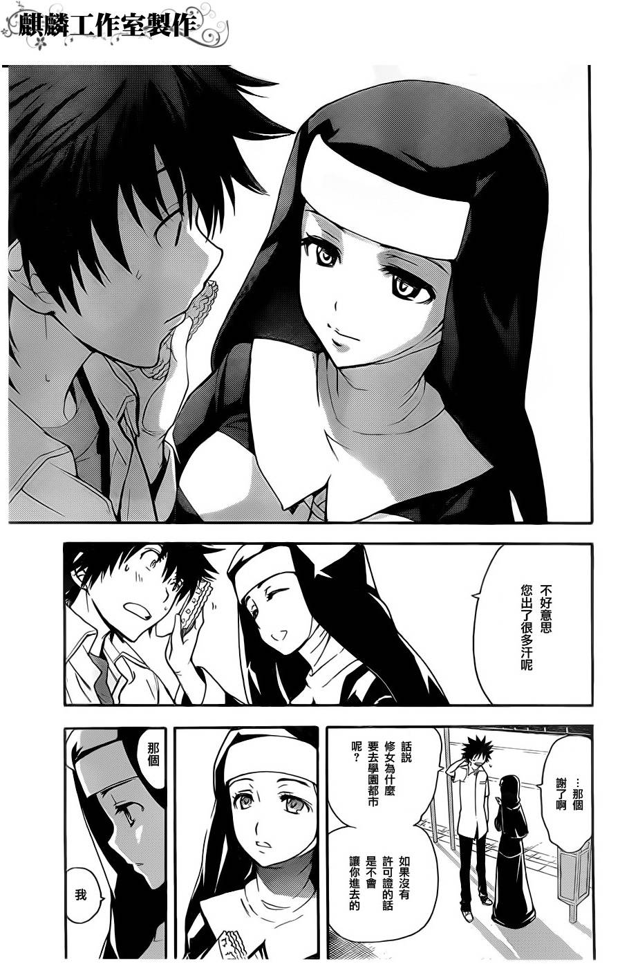 第 7 页
