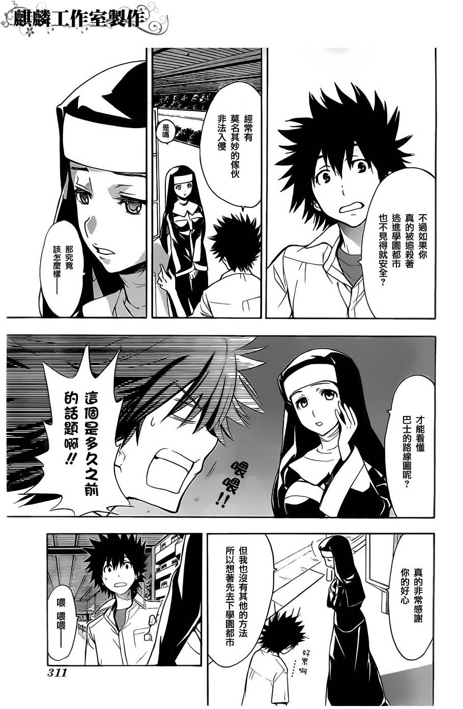 第 9 页