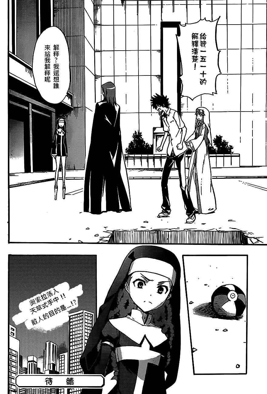 第 22 页