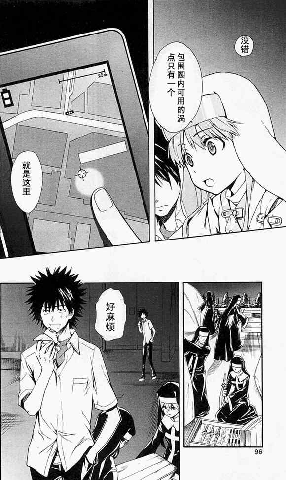 第 20 页