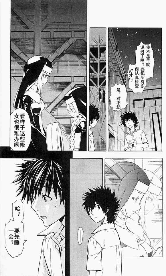 第 21 页