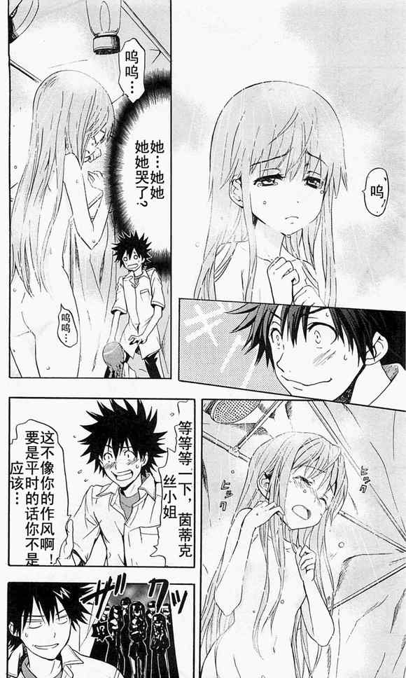 第 28 页