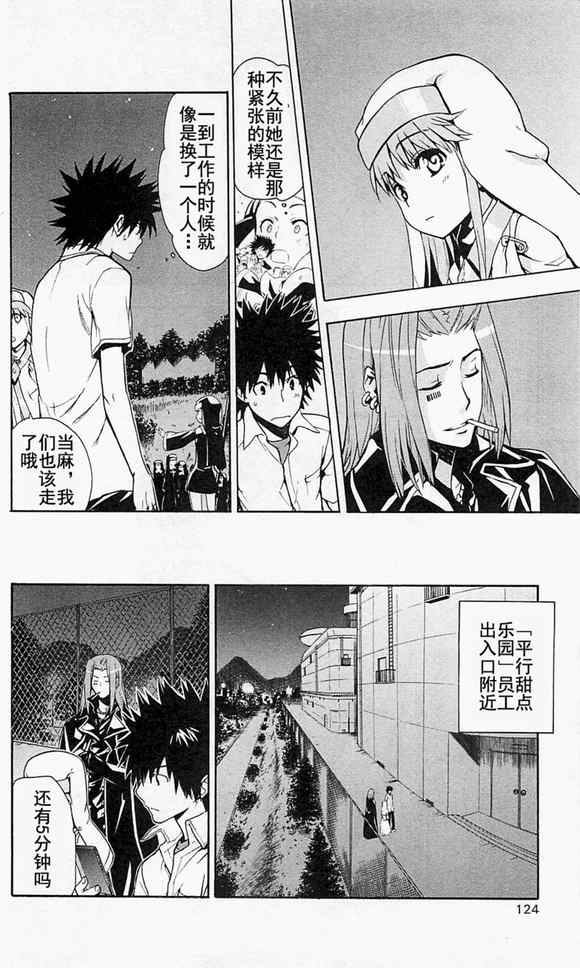 第 16 页