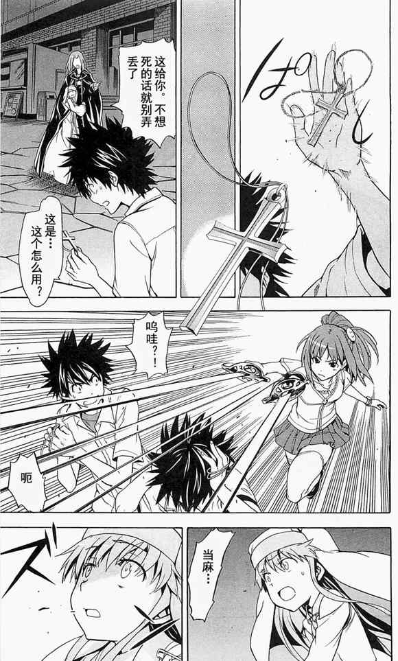 第 23 页