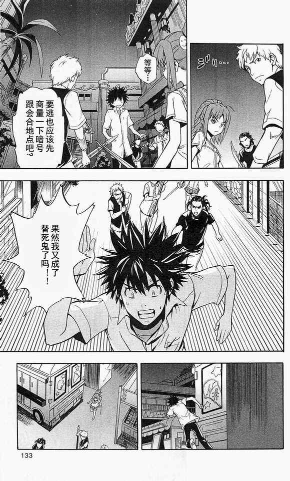 第 25 页