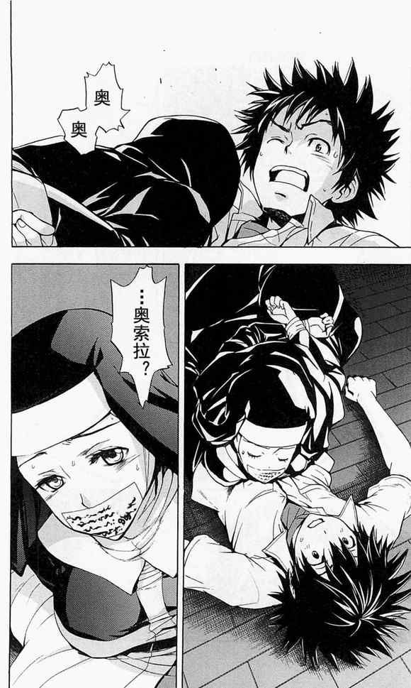 第 30 页