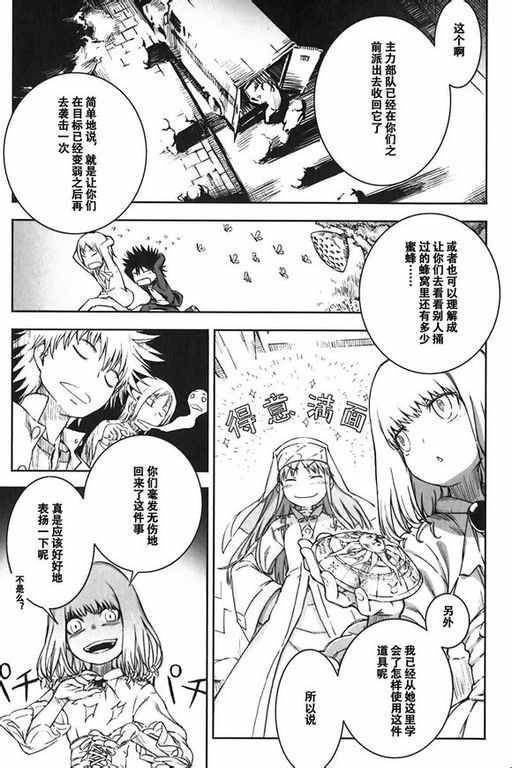 第 22 页