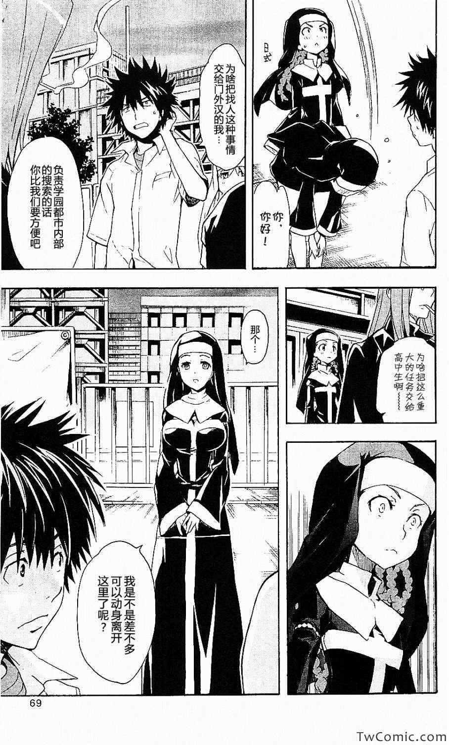 第 15 页