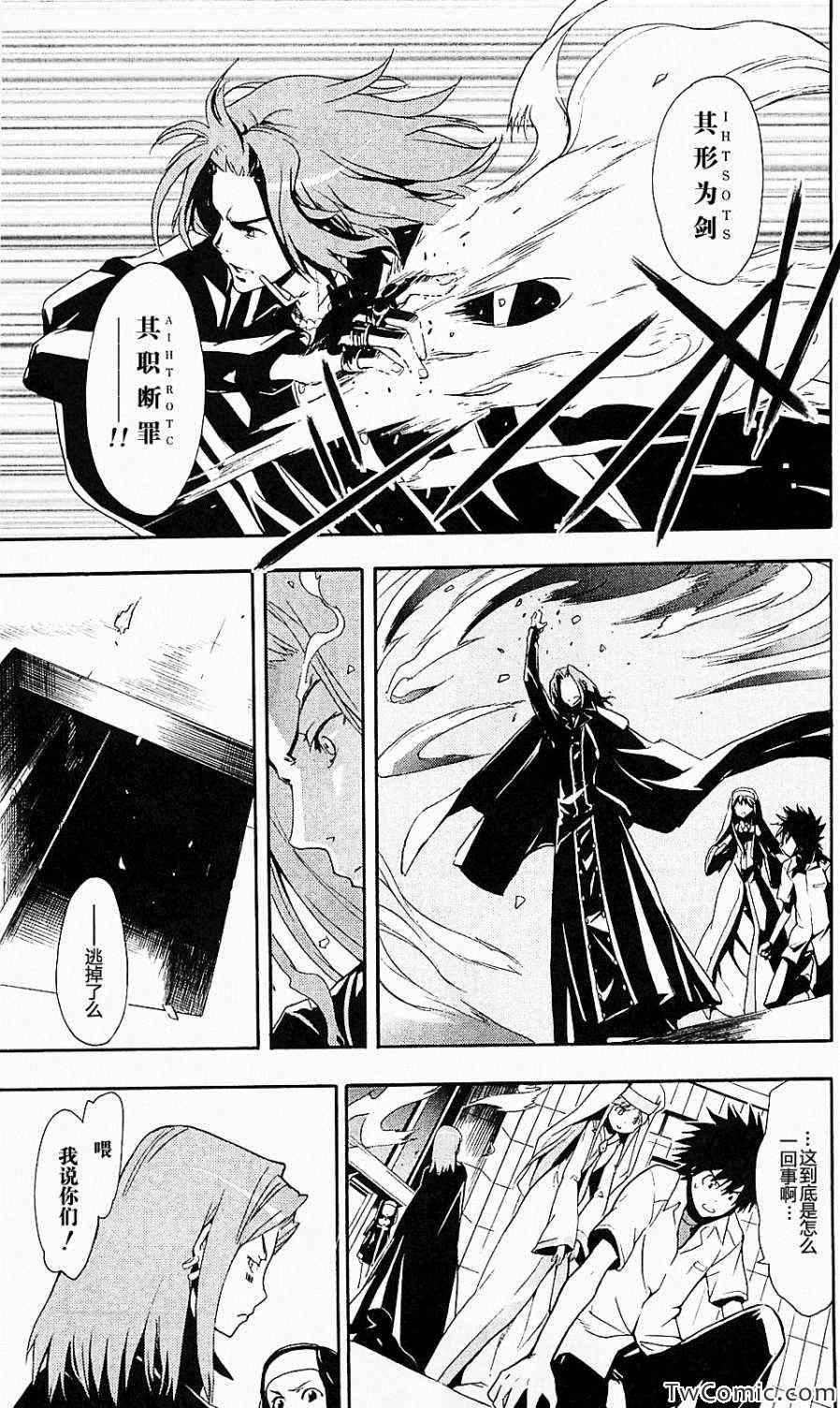 第 21 页