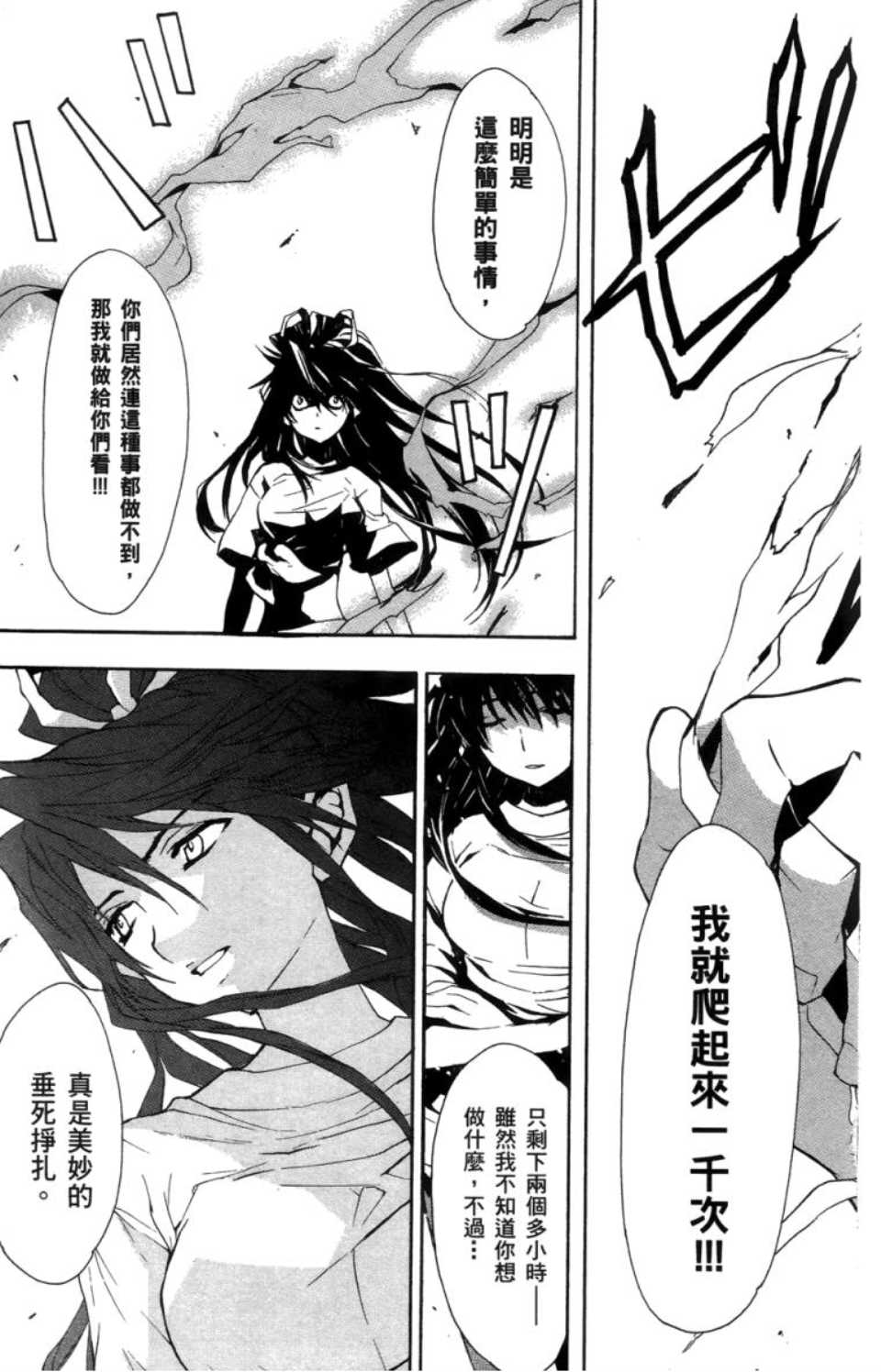 第 100 页
