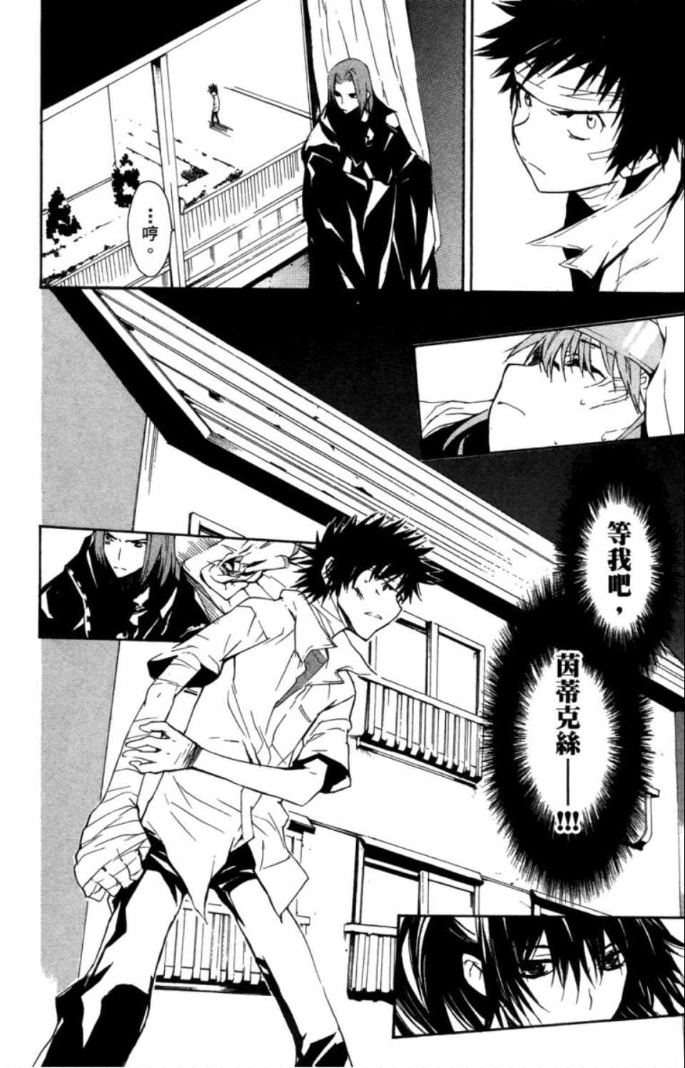 第 101 页