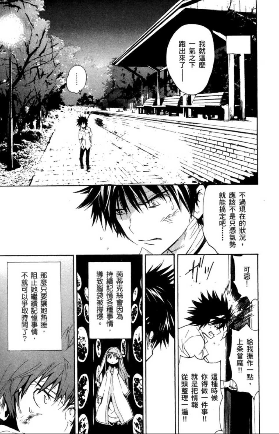 第 106 页
