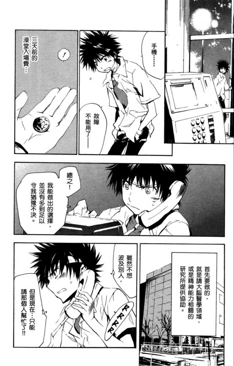 第 107 页