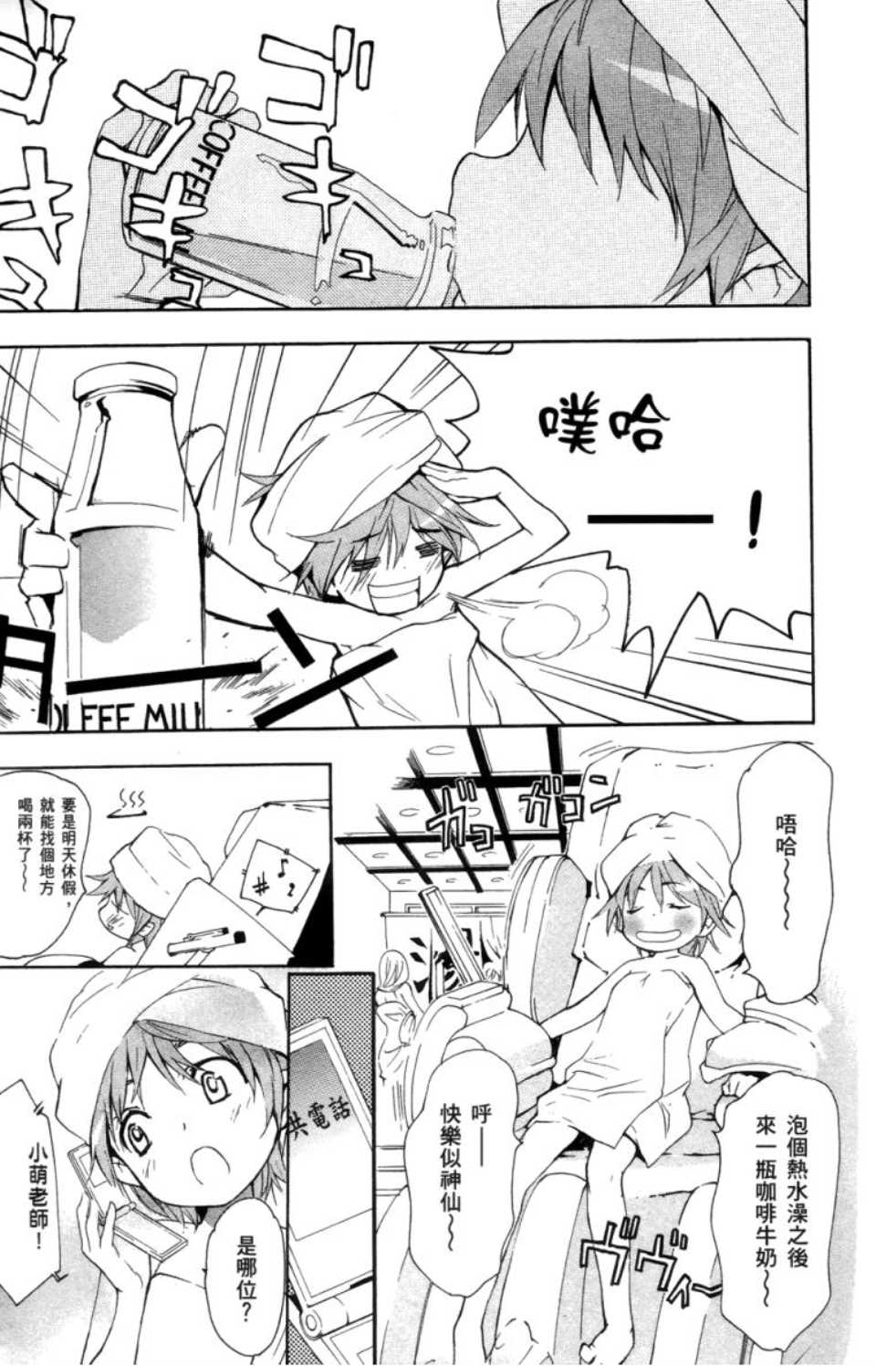 第 108 页
