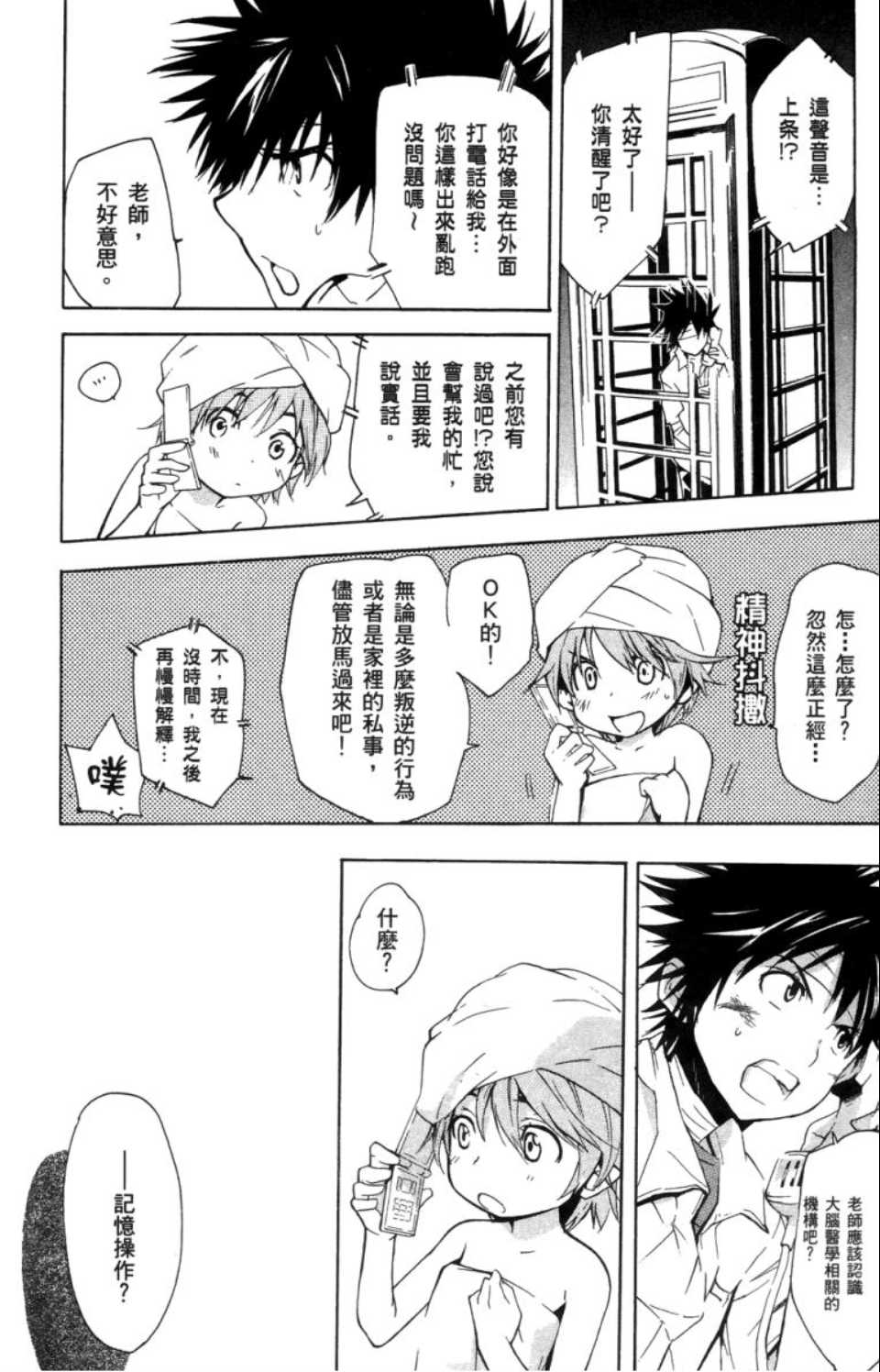 第 109 页
