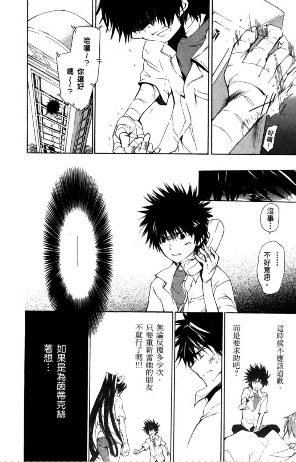 第 111 页