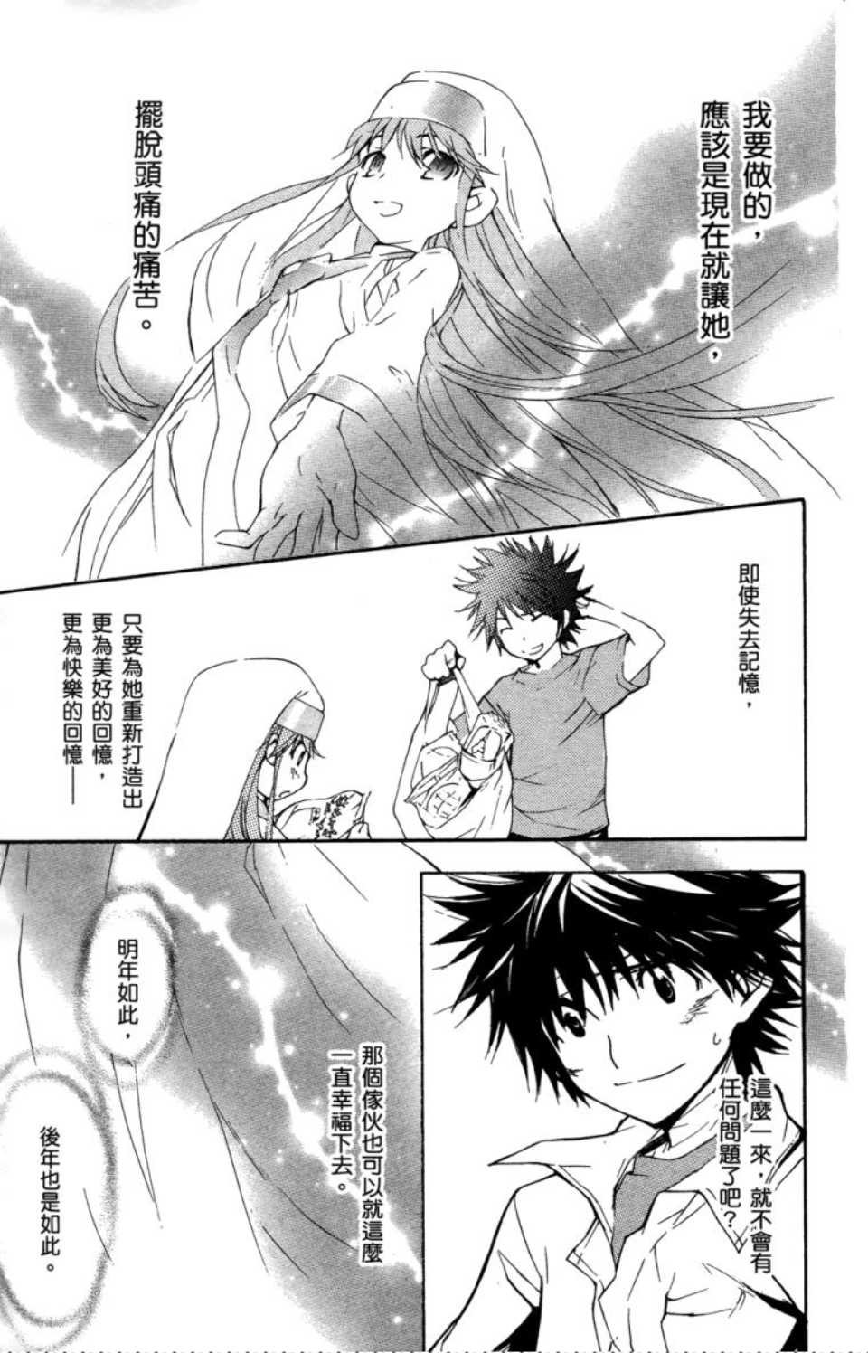 第 112 页