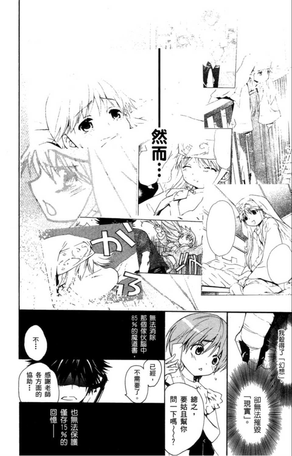 第 113 页